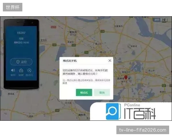 墨西哥城赛区远程中心如何破解跨洲际票务数据传输延迟